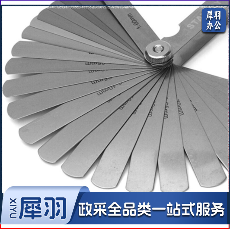 史丹利36－115－2323件装公制塞尺0.02－1.00mm23件/套（套）