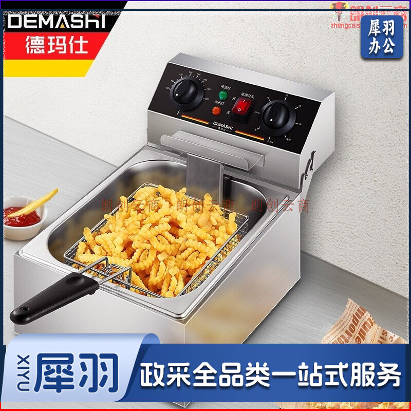 德玛仕（DEMASHI）电炸炉电炸锅商用 油炸锅家用炸鸡薯条油条炸串 电油炸炉单缸定时款