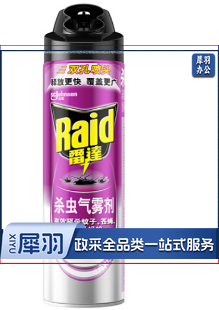 雷达(Raid)雷达600ml 杀虫剂喷雾 无香型