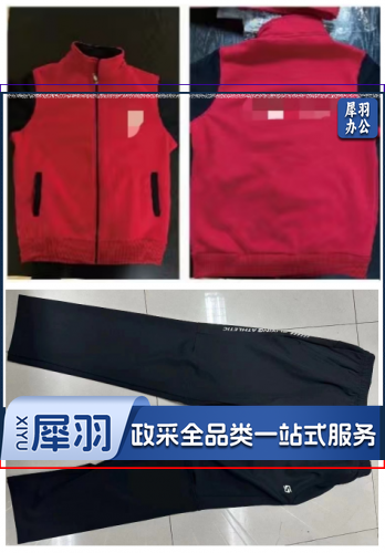 运动服套装 50套起售 定制内容咨询客服