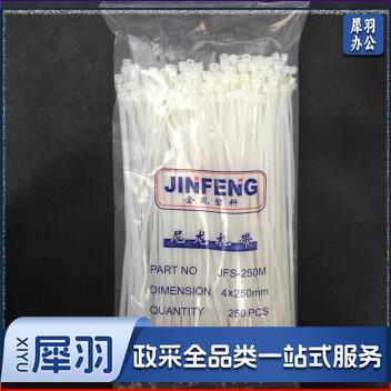 尼龙扎带 5X300自锁式尼龙扎带束线带捆扎带