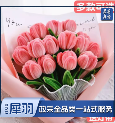 扭扭棒花束手工diy材料包套装加密毛条妞妞棒教师节向日葵郁金香