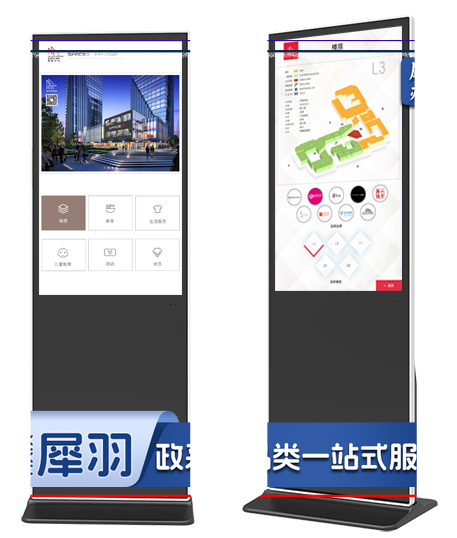 互视达（HUSHIDA）立式触控查询机 CW-ZZGW-65 i5 8 256G