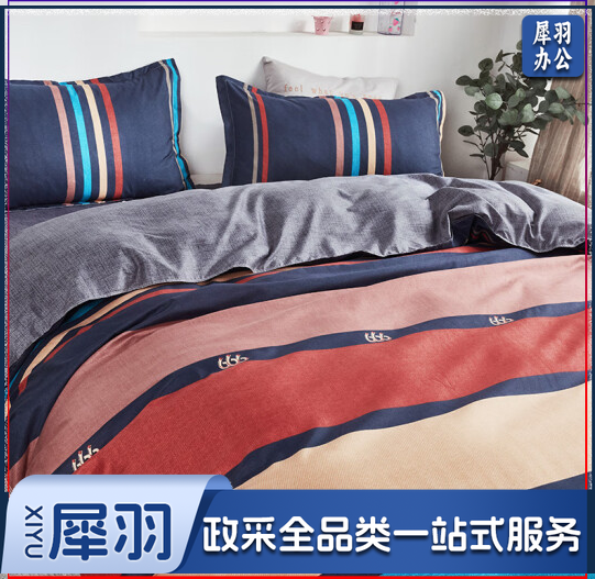 纯棉三件套 1.0m床单款三件套(150x200cm被套) CMVI0923160642848