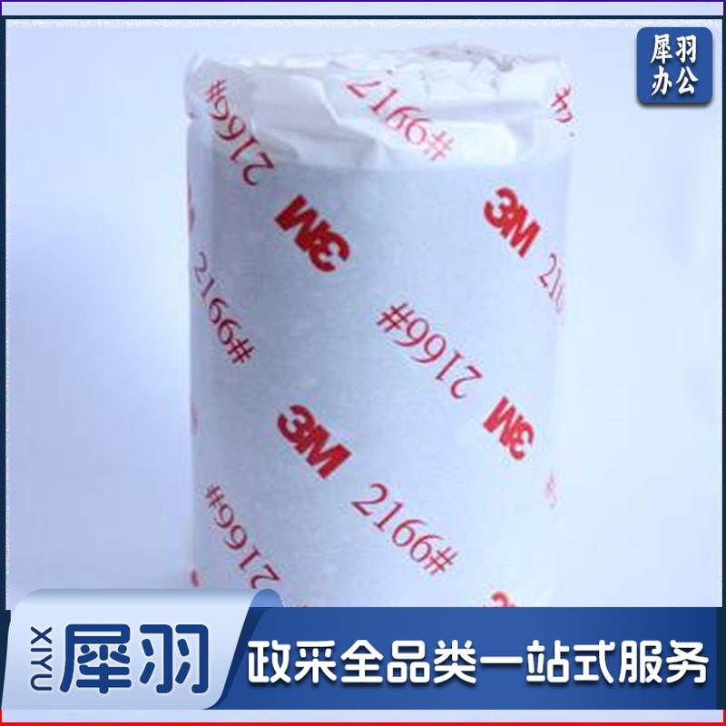 3M 电工胶带，2166# 橡胶绝缘胶带 63.5mm×0.6m