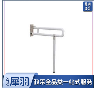 厕所扶手、残疾人扶手，安全无障碍坐便器马桶栏杆