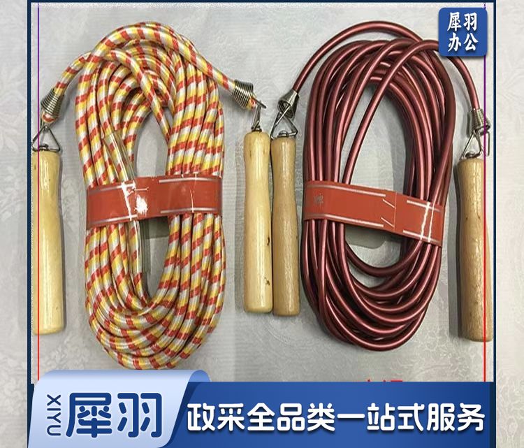 儿童成人长绳 群体跳绳 7米