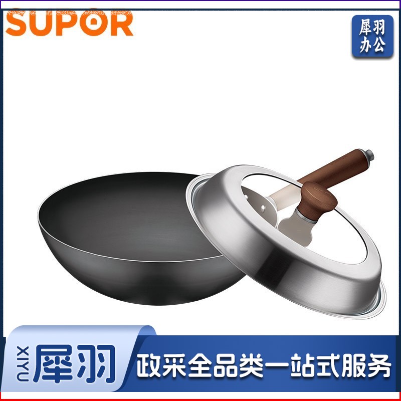 苏泊尔CC30AA2 芯铁真不锈炒锅·钢玻 30cm