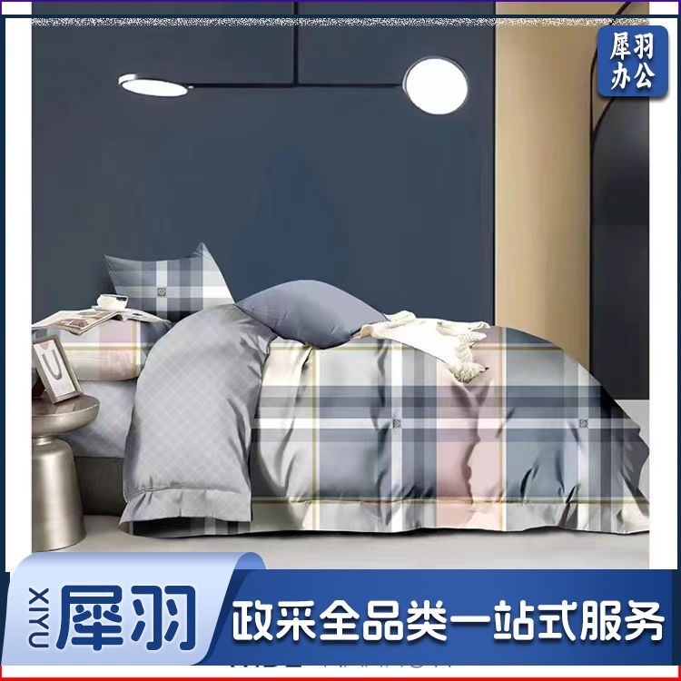 客房四件套(1.8米床)双人床上四件套