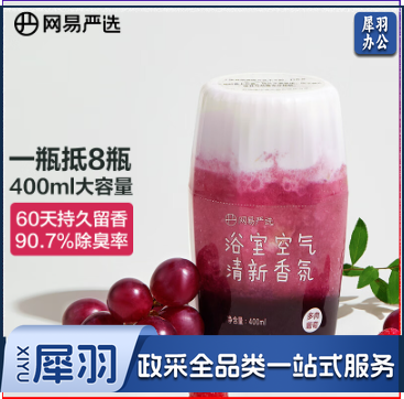 网易严选浴室香氛香薰空气清新剂卫生间厕所除臭消臭蛋除醛汁汁白桃400ml