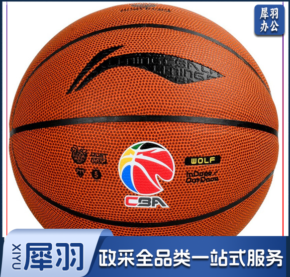 李宁篮球7号CBA比赛狼牙857