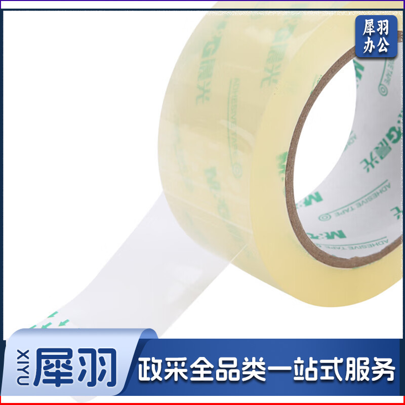 晨光 超透封箱胶带60mm*100y(单卷)AJD97389