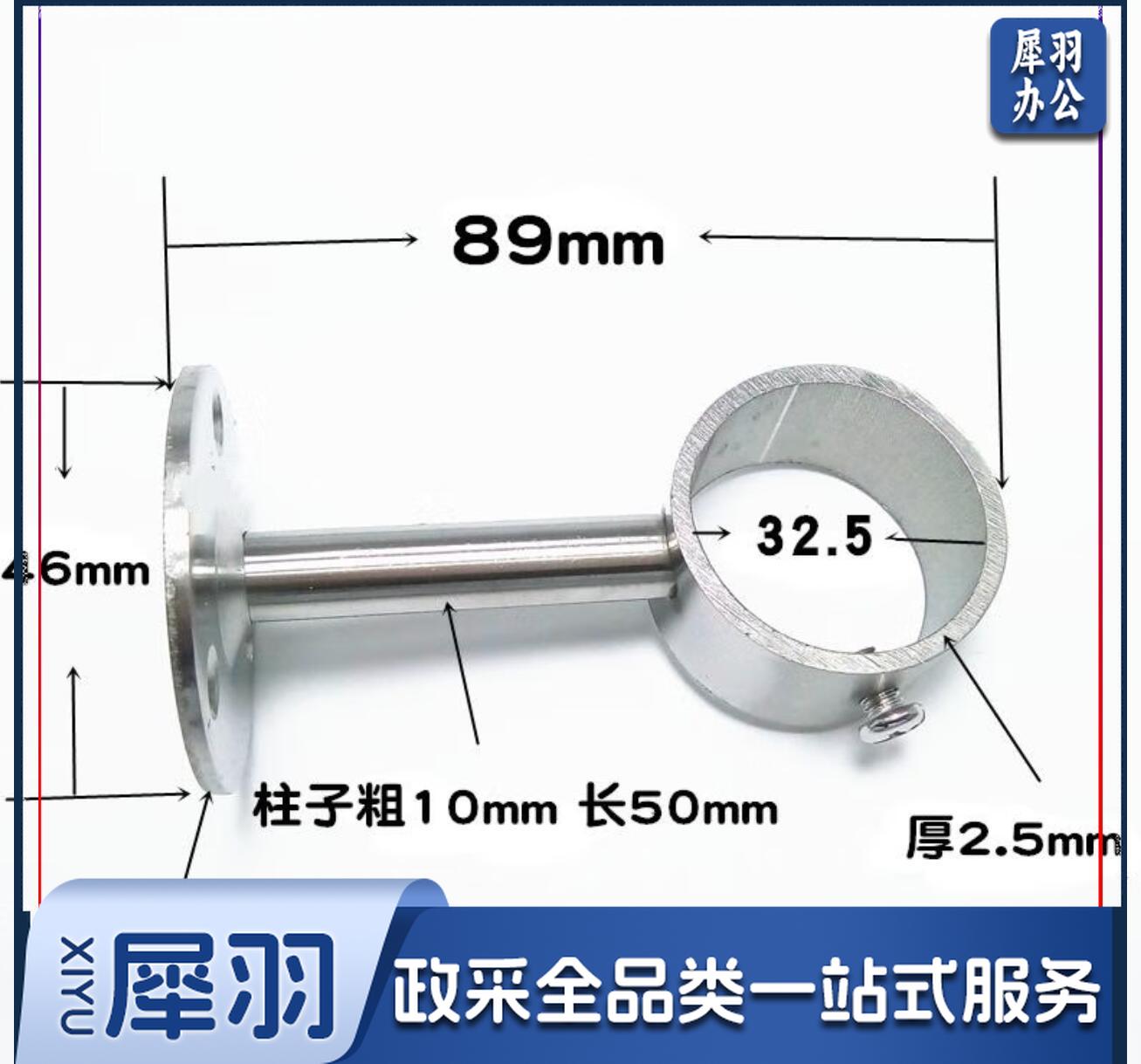 不锈钢加厚窗帘杆单支架顶装底座侧装托架罗马杆卡子单码配件 不锈钢单只装