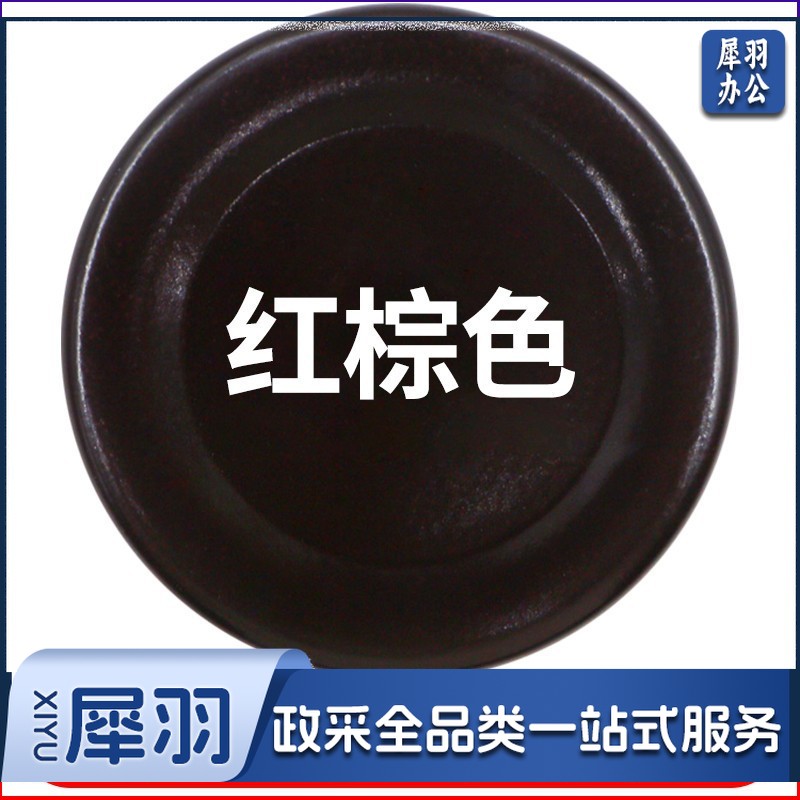 保赐利汽车自喷漆 【色泽纯正 覆盖力强】29红棕色  自动喷漆手喷补漆白油漆车漆手摇金属防锈漆家用