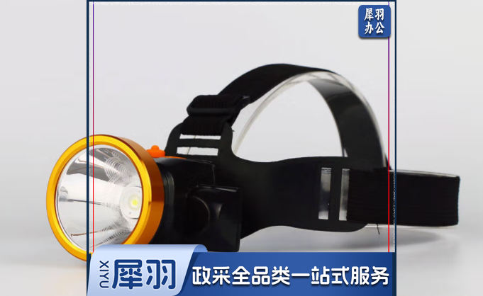 头灯强光远射充电式长续航应急照明矿灯露营灯充电灯