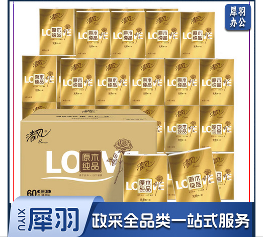 清风手帕纸 金装love手帕纸