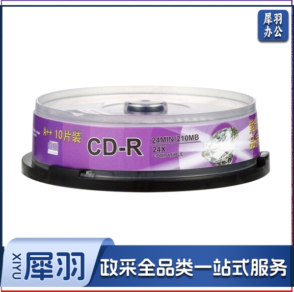 紫光（UNIS）CDR光盘 钻石系列 8CM(3寸)小盘 24速 刻录盘 空白光盘 碟片210M 桶装10片 A+