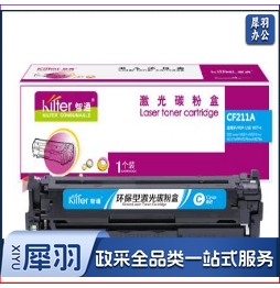智通ZT CF211A兰鼓(带芯片) 适用HP Laserjet Pro 200 color M251n 251nw MFP M276n fn nw fnw series（单位：支）