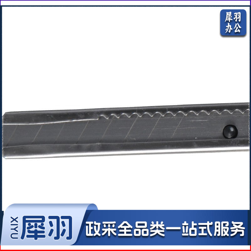钢盾S067002/9MM不锈钢美工刀(把)