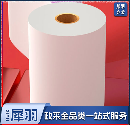 热敏纸收银纸 80*60