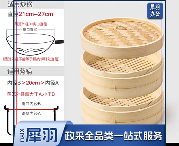 小笼包竹蒸笼20厘米2笼1盖