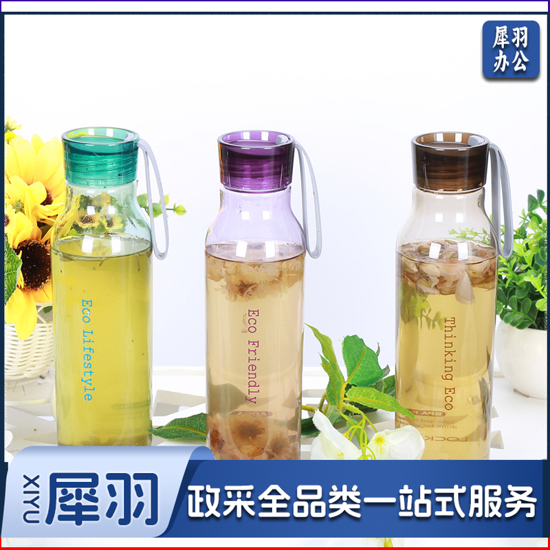 乐扣乐扣（lock&lock） BOTTLE便携男女式小口杯子550ML HLC644（个）