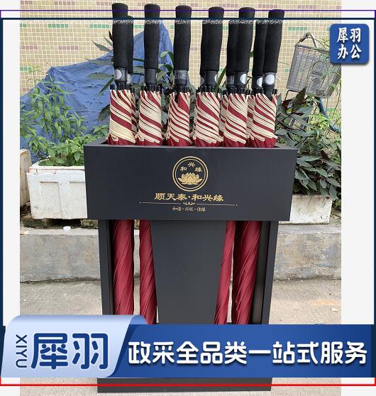 高级 雨伞架 铁烤漆 12孔