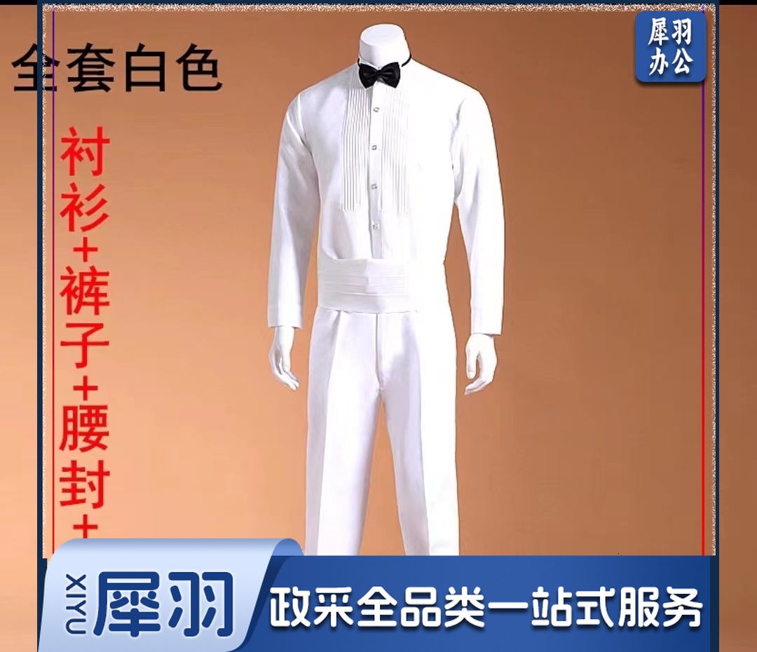 男士演出礼服衬衫舞台表演大合唱服装演出服