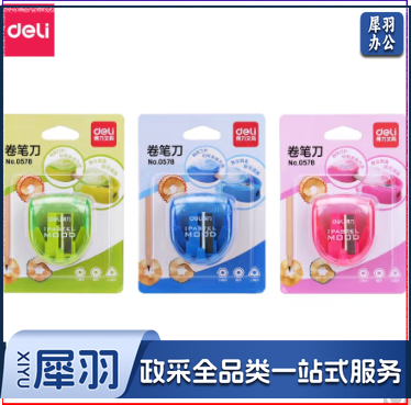 得力0578卷笔刀(混)(只)