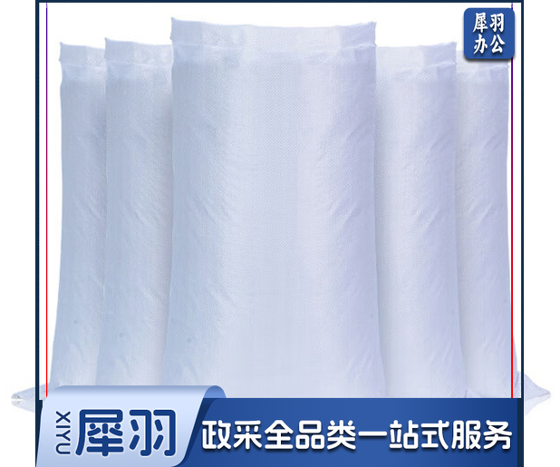 白色蛇皮编织袋（70*110cm)