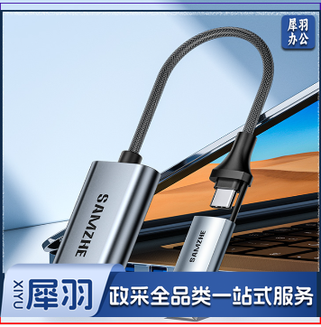 山泽HDMI视频采集卡器4K输入适用Switch/PS5游戏机电脑手机相机直播USB/Type-C双输出录制CJ15AC