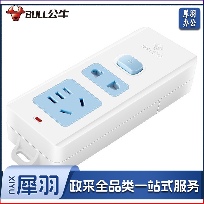 公牛（BULL）GN-B09 无线带总控开关小插座2孔位插座/插排/插线板/插座面板/接线板/拖线板 三支装