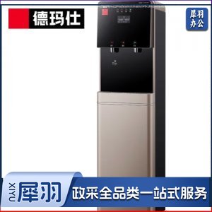 德玛仕 DEMASHI KS-08LG-1H 直饮水机 商用学校烧水机 学校用开水器 不锈钢直饮机商用净水器