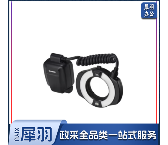 佳能(Canon) MR-14EX II 微距环形闪光灯