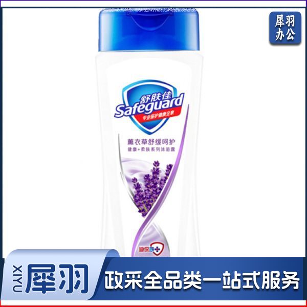 舒肤佳薰衣草舒缓呵护沐浴露 200ml