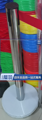 隔离栏杆 400米 5米/带子（实际4.8米/根带子）  （1根柱子+一个带子）/组