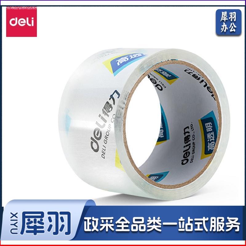 1100010051EA 得力 30320 封箱胶带 60mm*30y*50um 透明色 6卷/筒