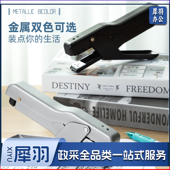 得力(deli)TA501手握式省力订书机 订书器 适配12#订书钉 银色