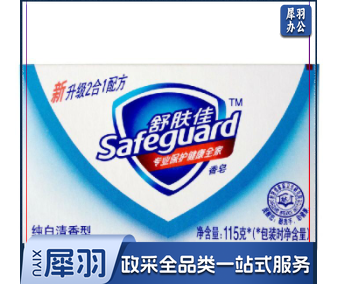 舒肤佳（SAFEGUARD）纯白清香型香皂100g