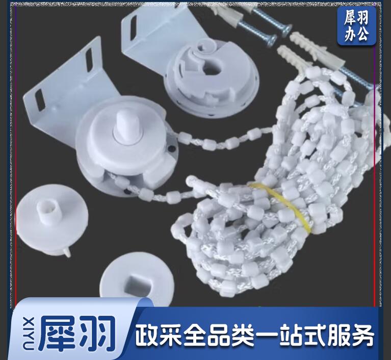 升降卷帘配件拉珠绳子上下伸缩转动轴固定窗帘拉链控制器头 加粗拉绳38管1.5米绳