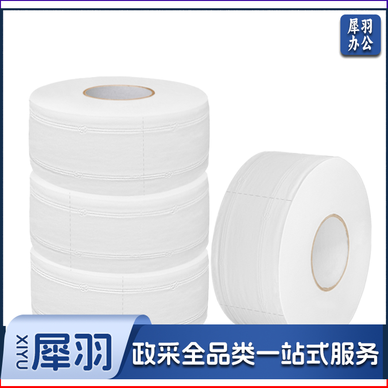 商用珍宝大盘纸：982段*3盘*4提