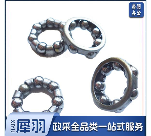 轮椅球架 单位：个