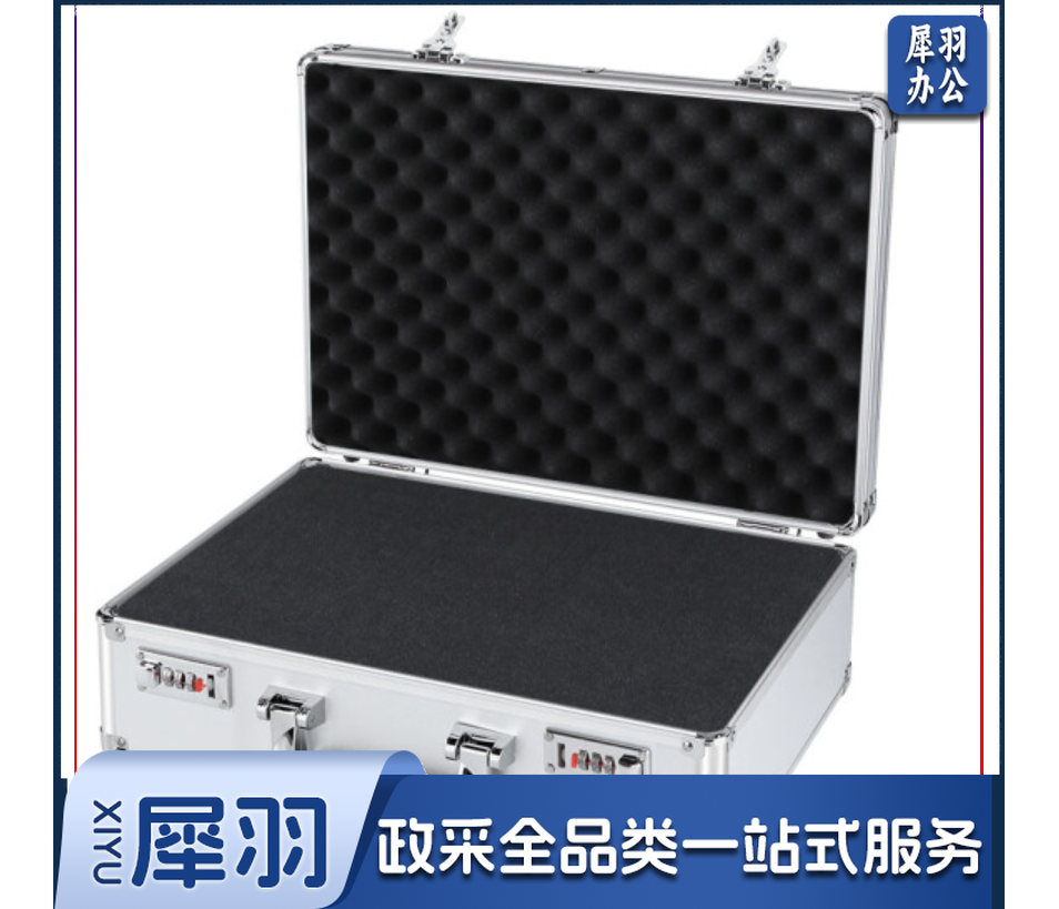 特大号密码锁手提箱