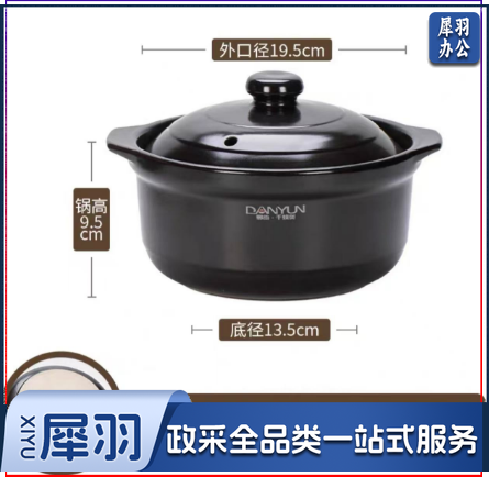 砂锅 煲汤锅炖锅燃气灶