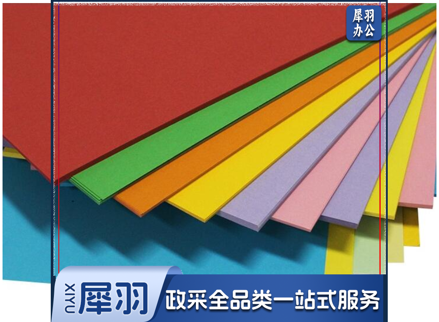 1k皮纹纸 手工纸 160g 颜色备注