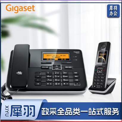 集怡嘉(Gigaset)C810A一拖一 数字无绳电话机 黑色 单位：套