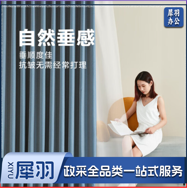 加厚加长款遮光窗帘成品  欧式纯色遮光布+窗帘杆(含安装)