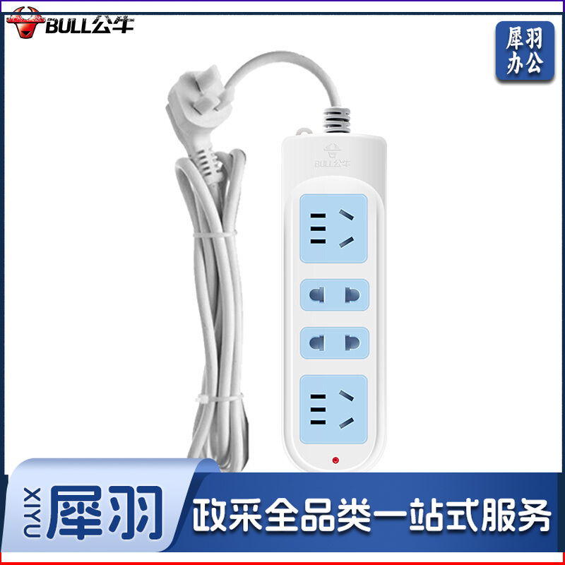 公牛 插排 新国标插排 4位无控插排 1.8米 插排
