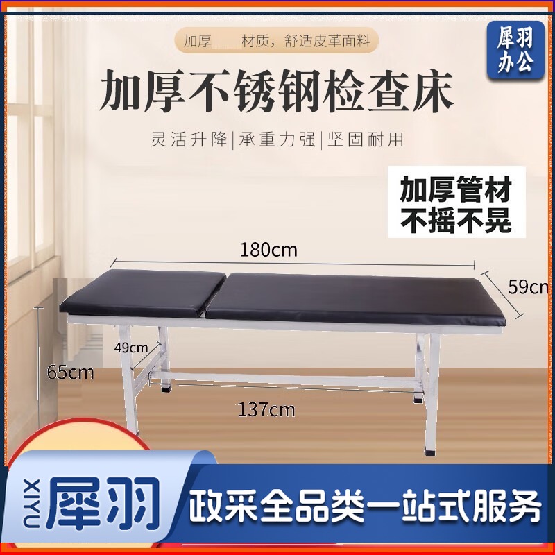 不锈钢诊查床门诊检查床推拿按摩床诊所诊察床诊断床病床床 检【黑色】 安全用仪器