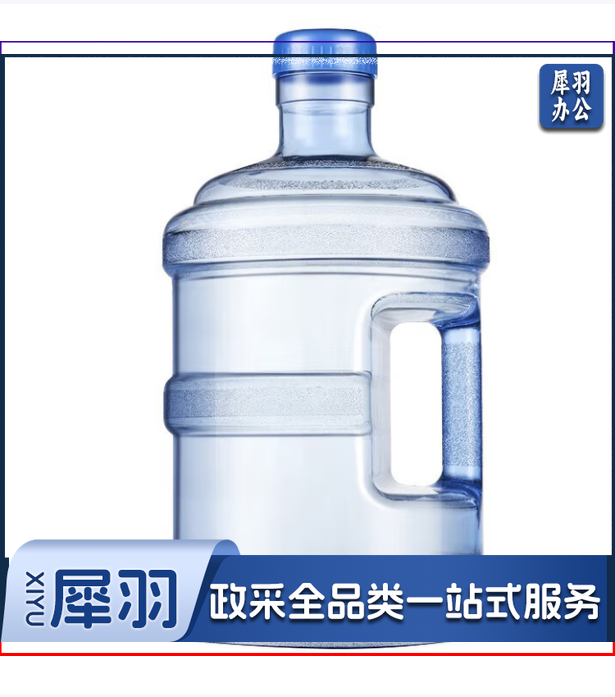5L储水桶塑料水桶 CF.1083
